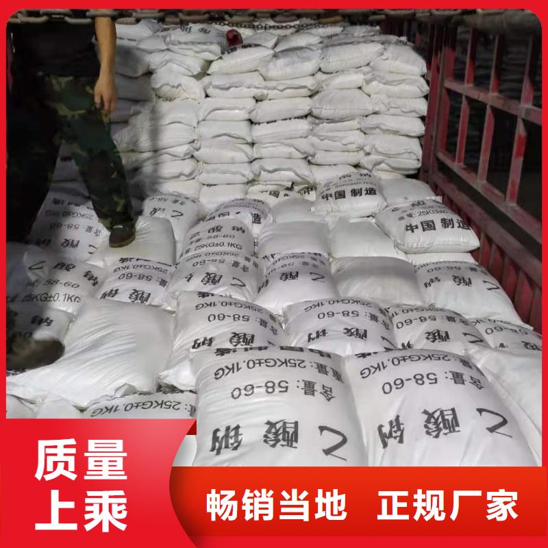 污水乙酸钠海南临高县销售