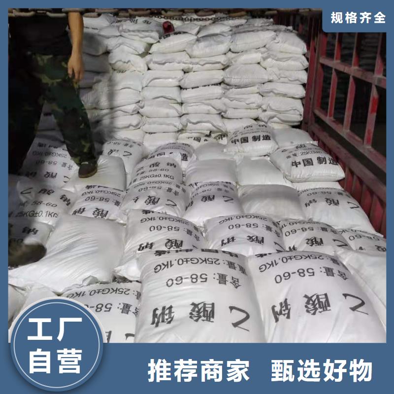 醋酸钠价格