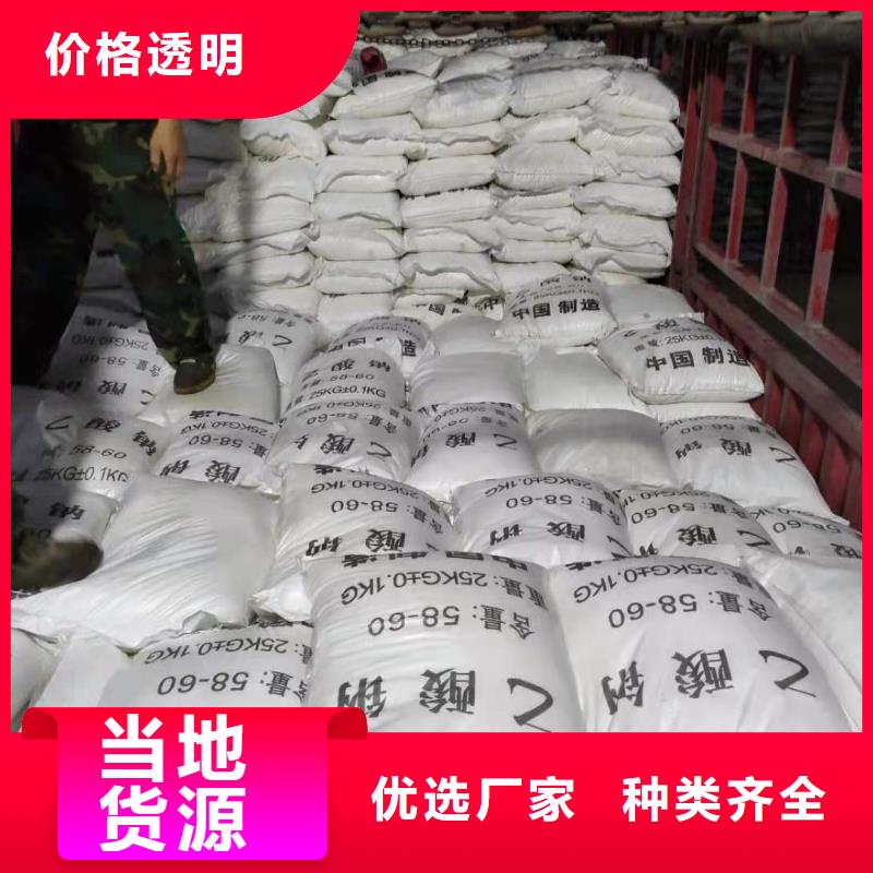 结晶醋酸钠结晶醋酸钠