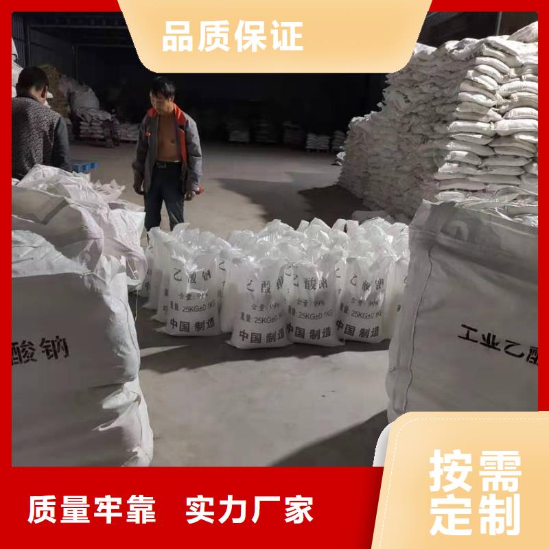 醋酸钠价格