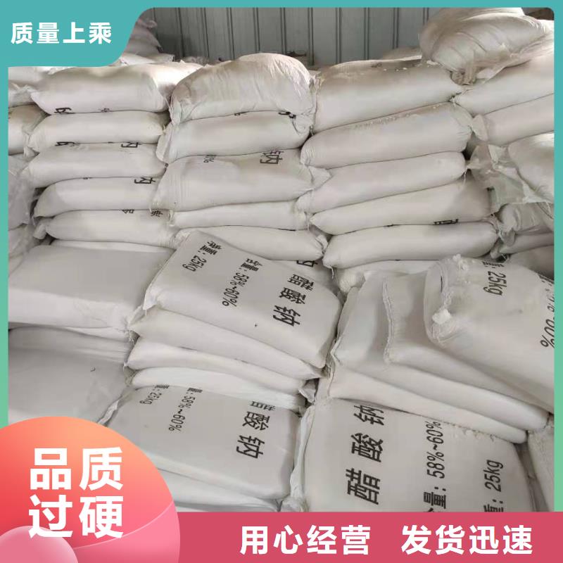 结晶醋酸钠结晶醋酸钠