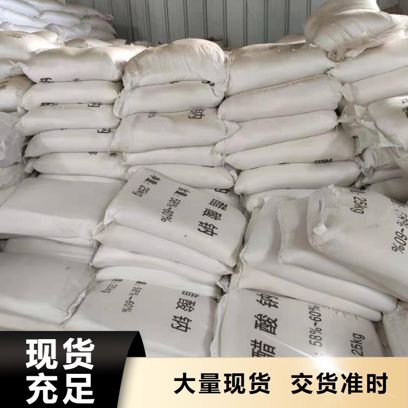 污水乙酸钠海南临高县销售