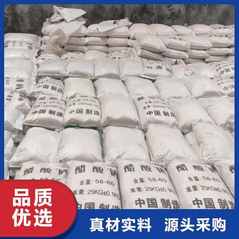 结晶乙酸钠吨价