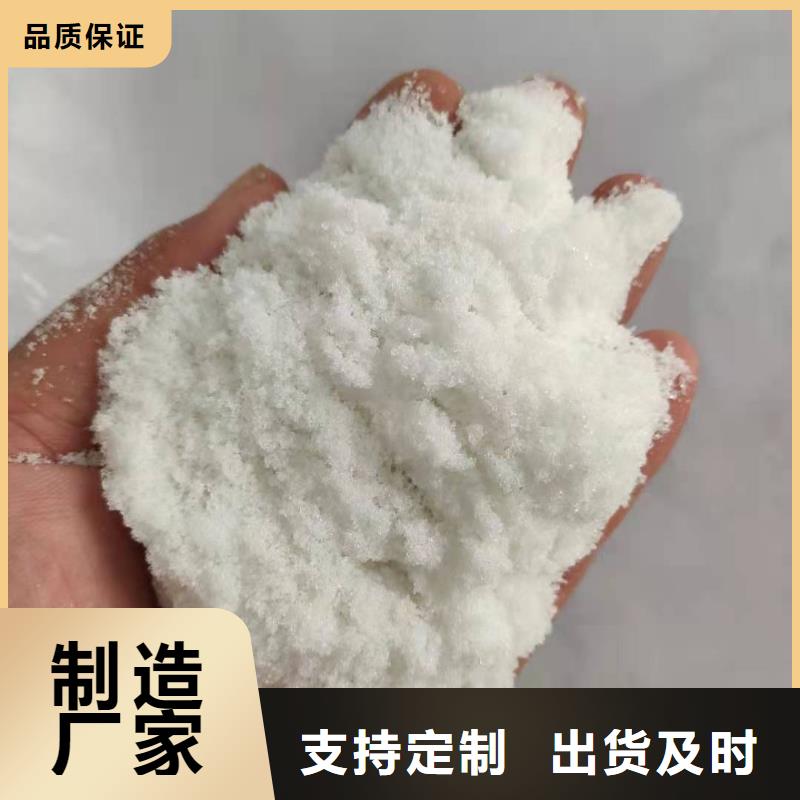 液体乙酸钠