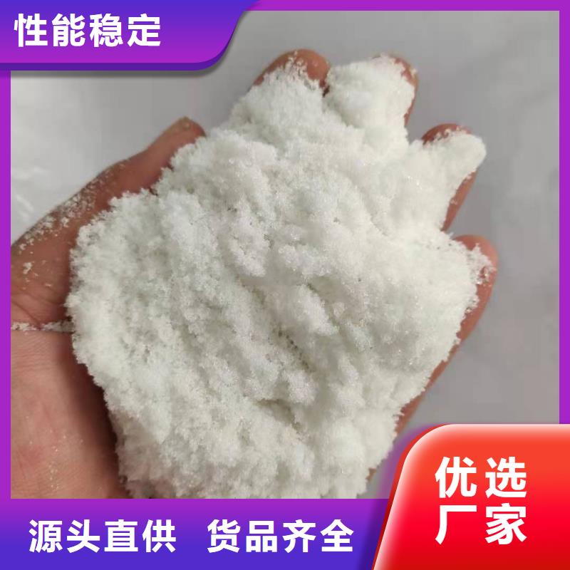 污水乙酸钠海南临高县销售