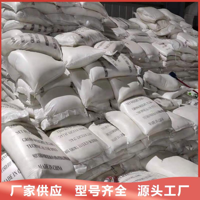乙酸钠碳源销售