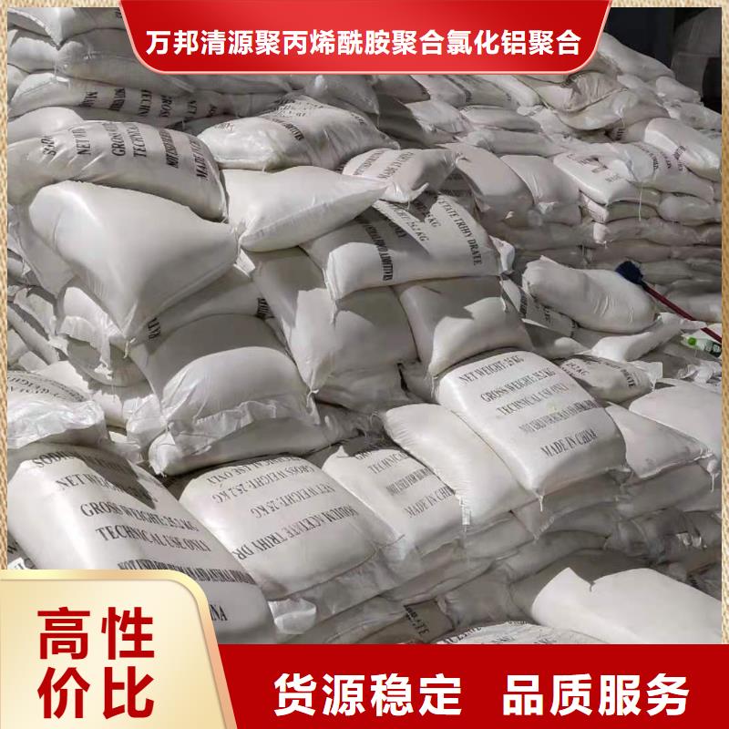 结晶乙酸钠吨价