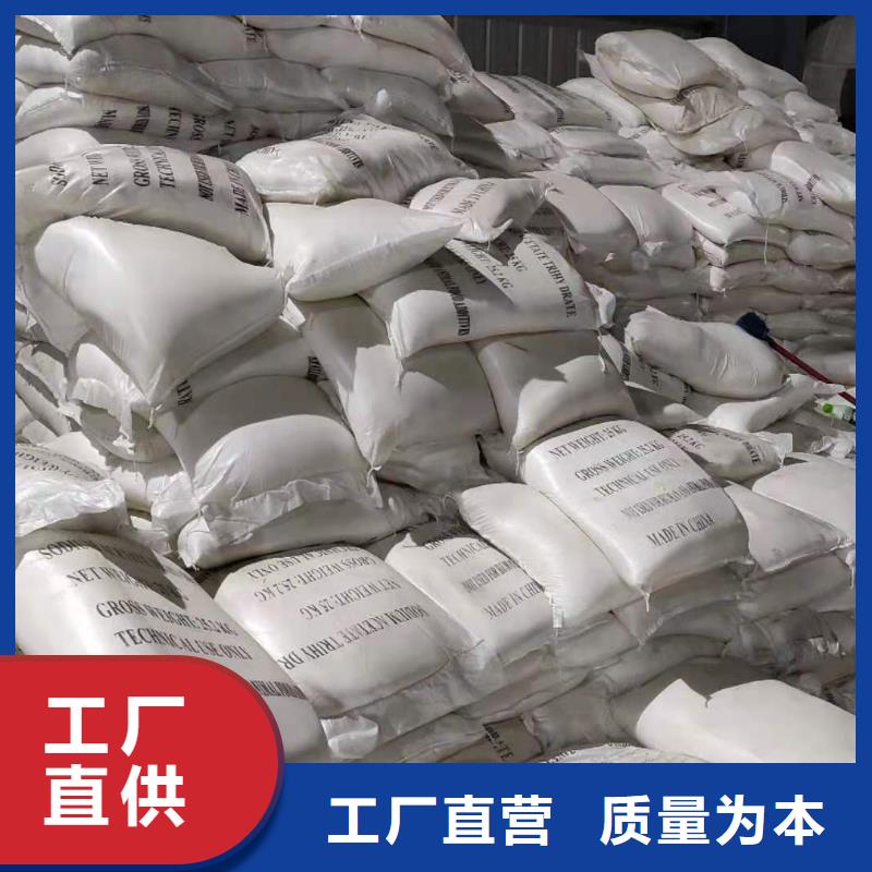 碳源醋酸钠资源