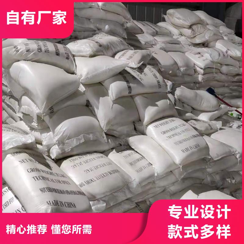 污水处理醋酸钠销售