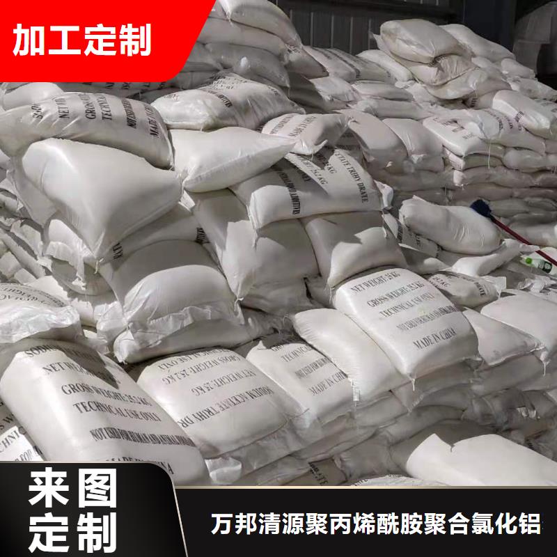 液体醋酸钠液体醋酸钠