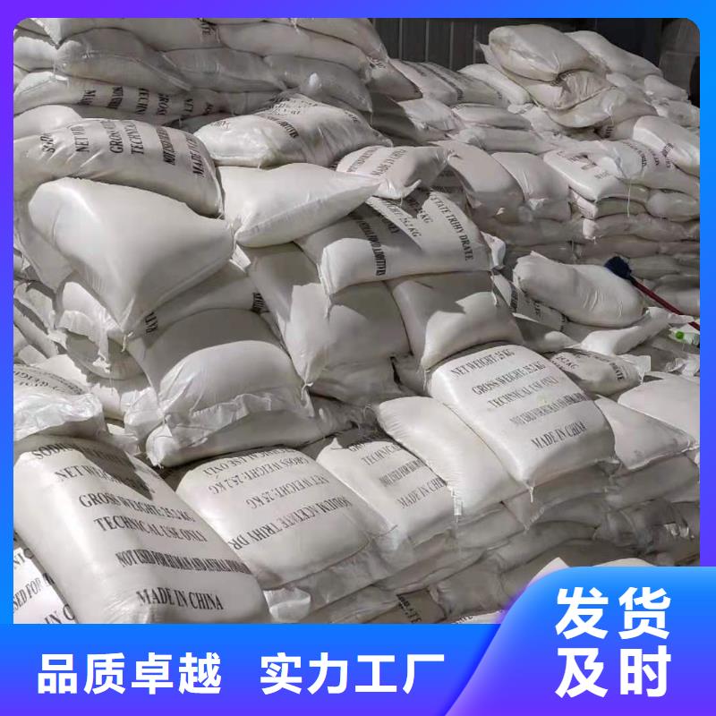 醋酸钠液体