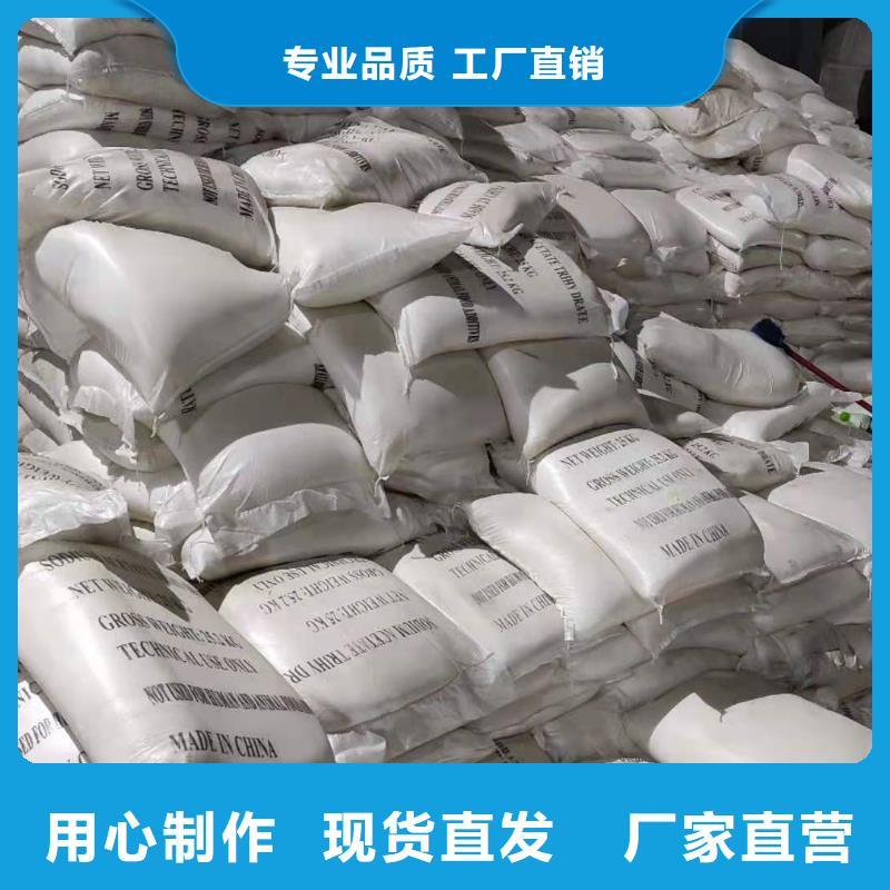 污水处理醋酸钠销售