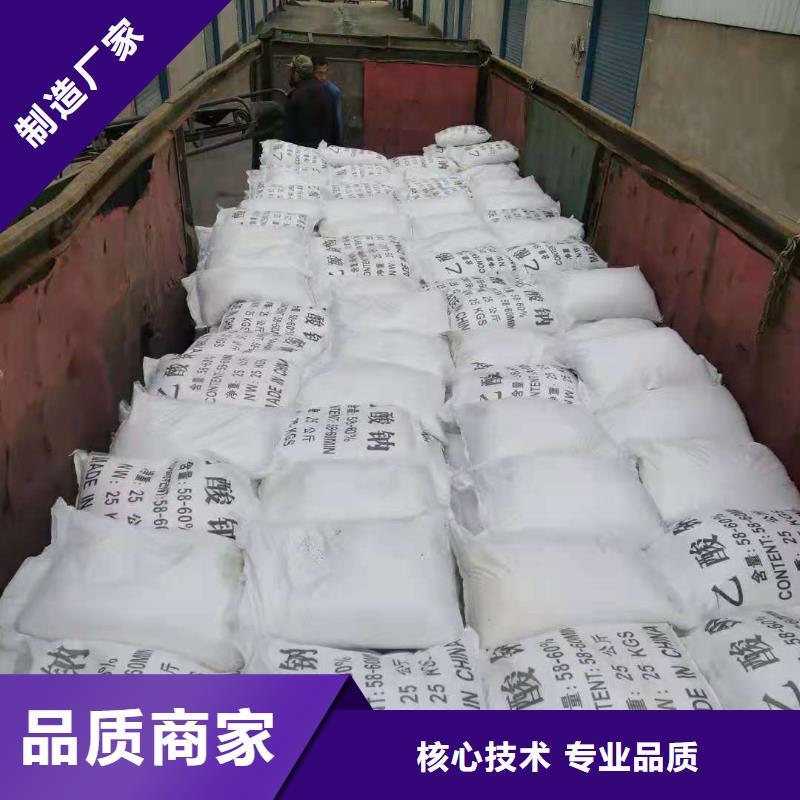 污水处理醋酸钠销售