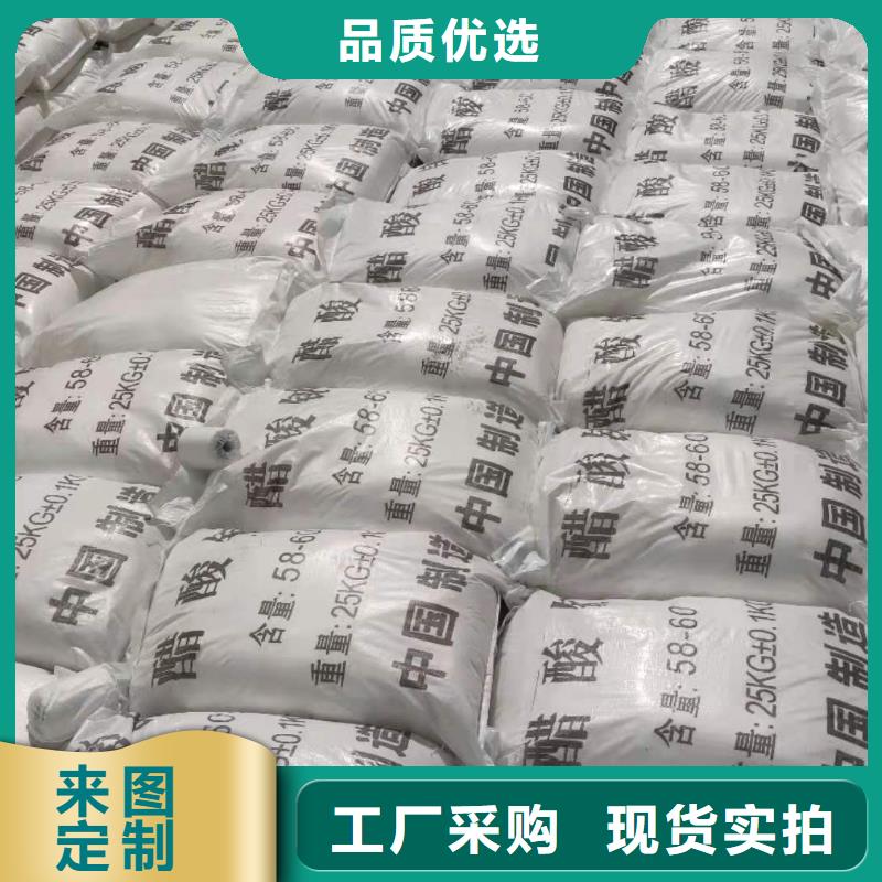 污水处理醋酸钠销售