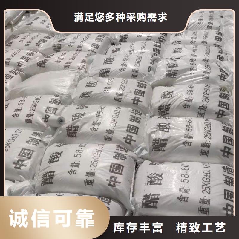 结晶乙酸钠吨价