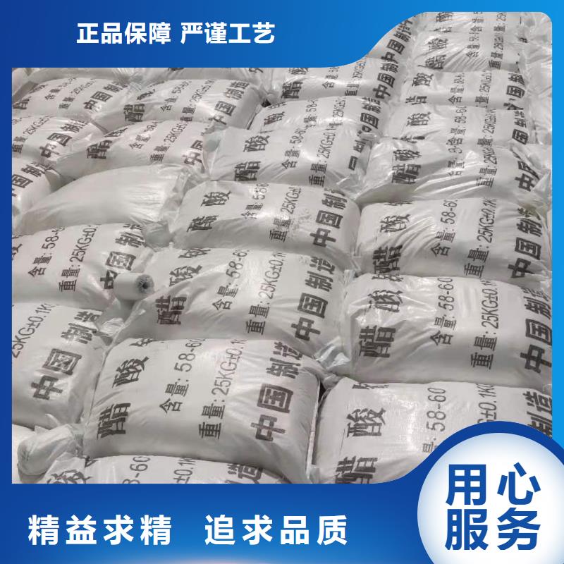 乙酸钠碳源销售