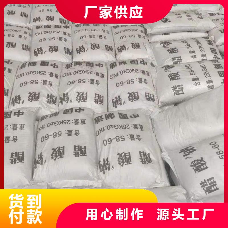 乙酸钠碳源销售
