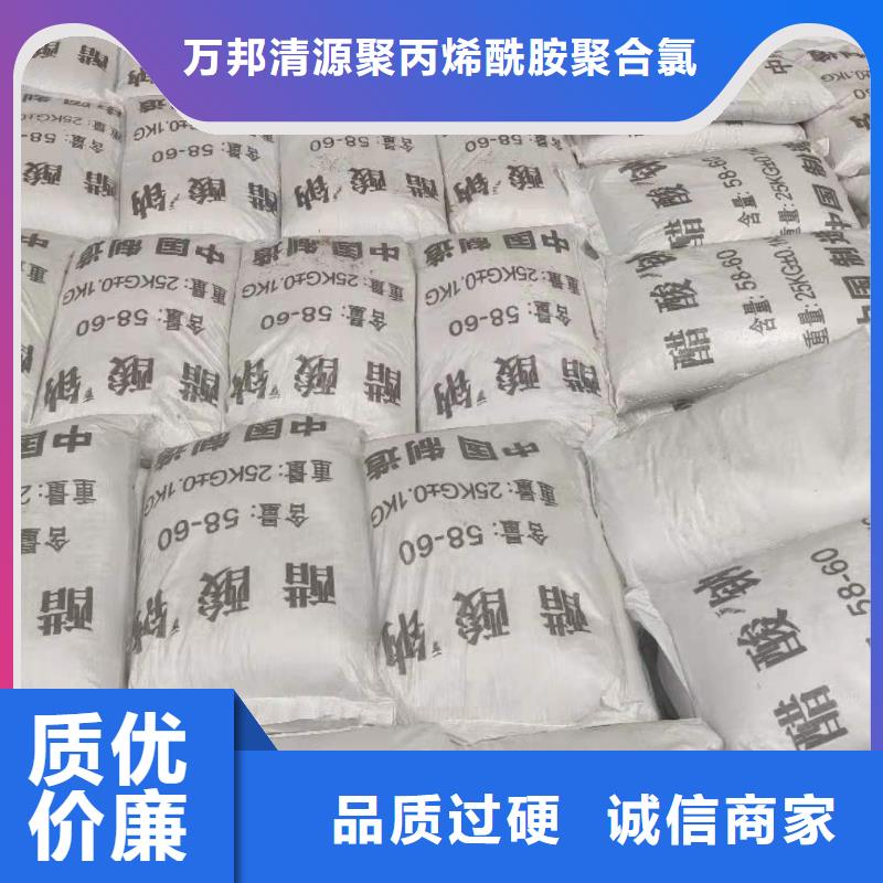 醋酸钠液体