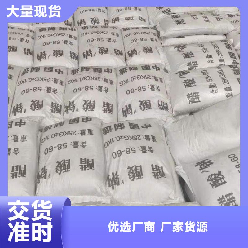 污水乙酸钠海南临高县销售