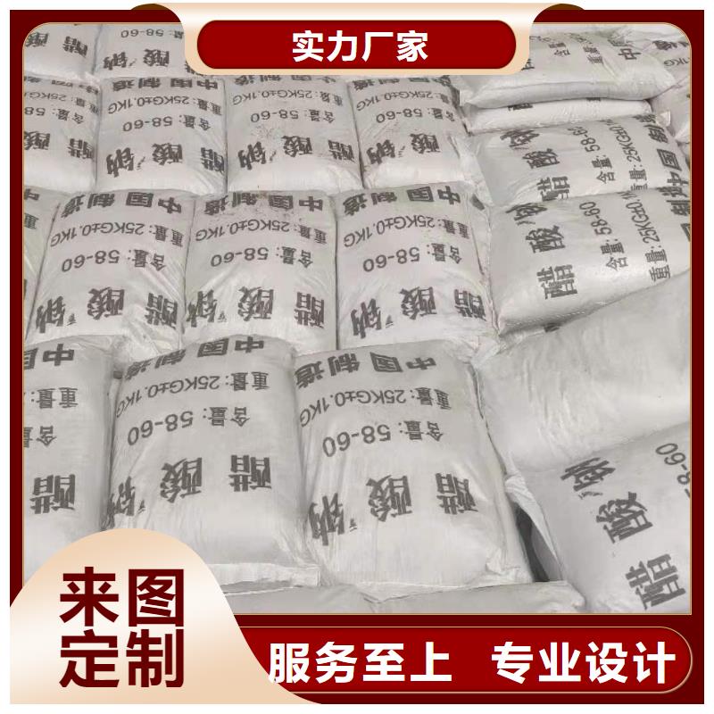 污水处理醋酸钠销售