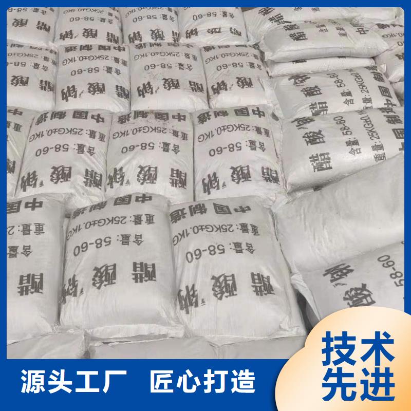 结晶乙酸钠吨价
