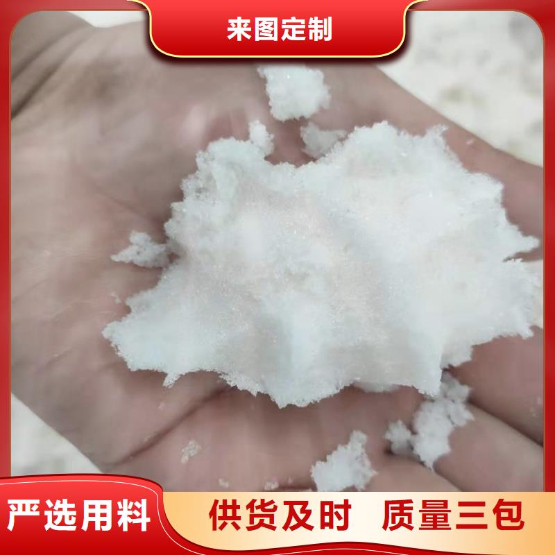 三水乙酸钠
