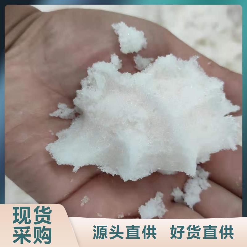 污水处理醋酸钠销售