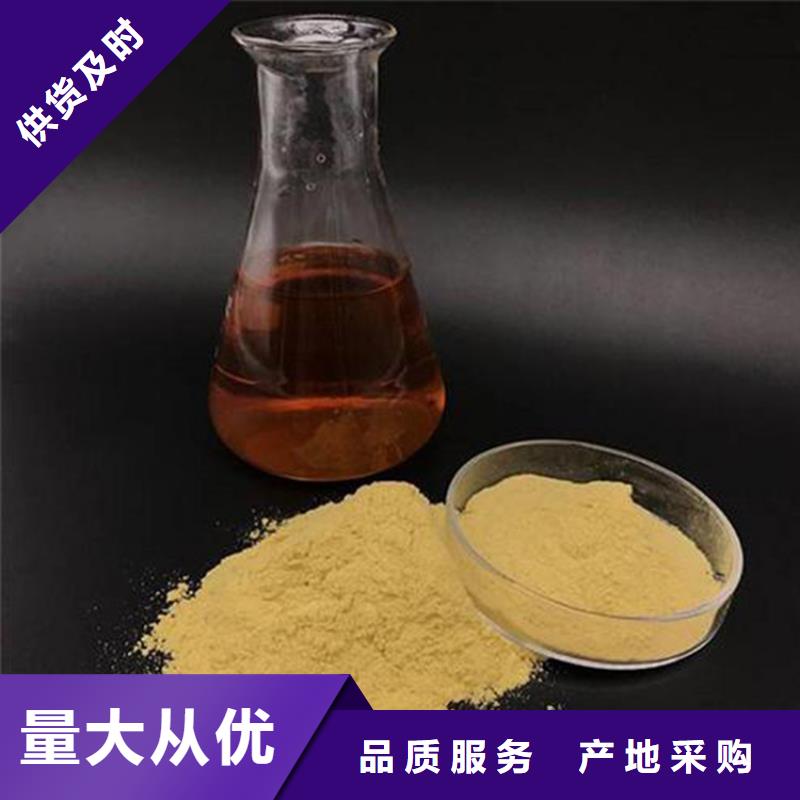 除磷剂(聚合硫酸铁)制作厂家