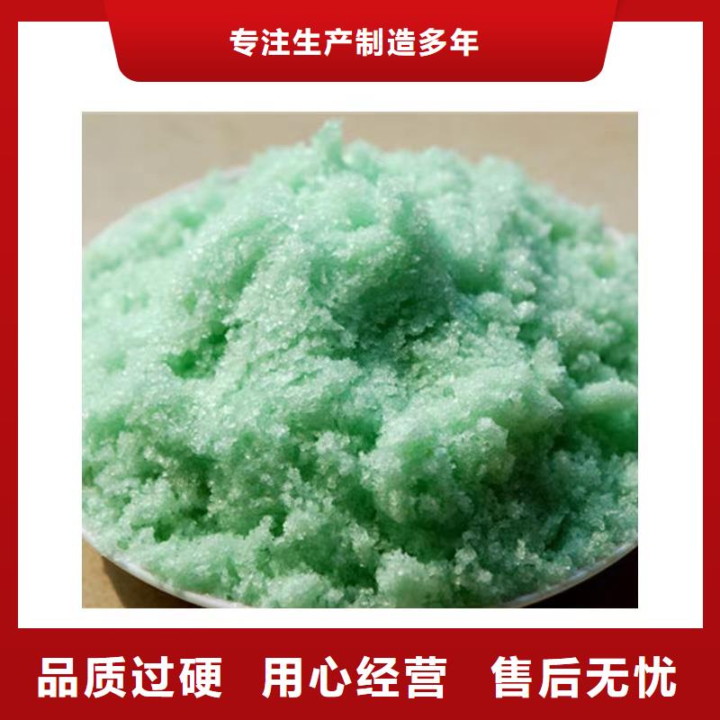 酸洗硫酸亚铁厂家价格公道
