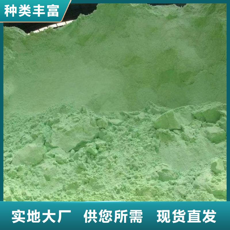 酸洗硫酸亚铁厂家价格公道