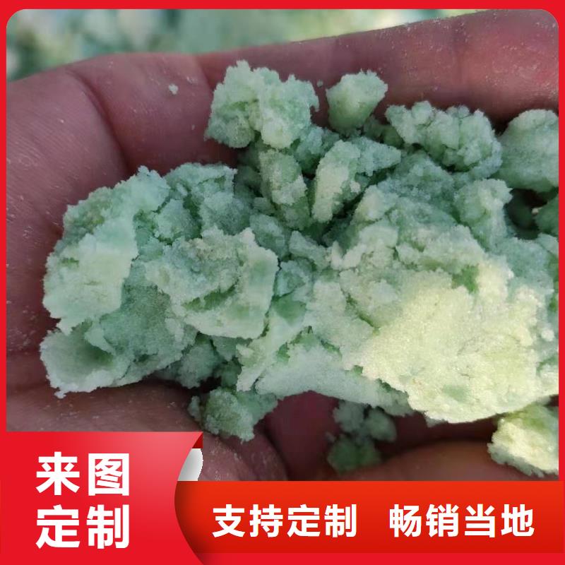 酸洗硫酸亚铁厂家价格公道