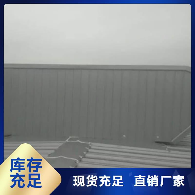 三角排烟窗视频-陕西省西安市|蓝田|未央|安康|榆林|商洛|铜川|汉中|宝鸡三角排烟窗-永业