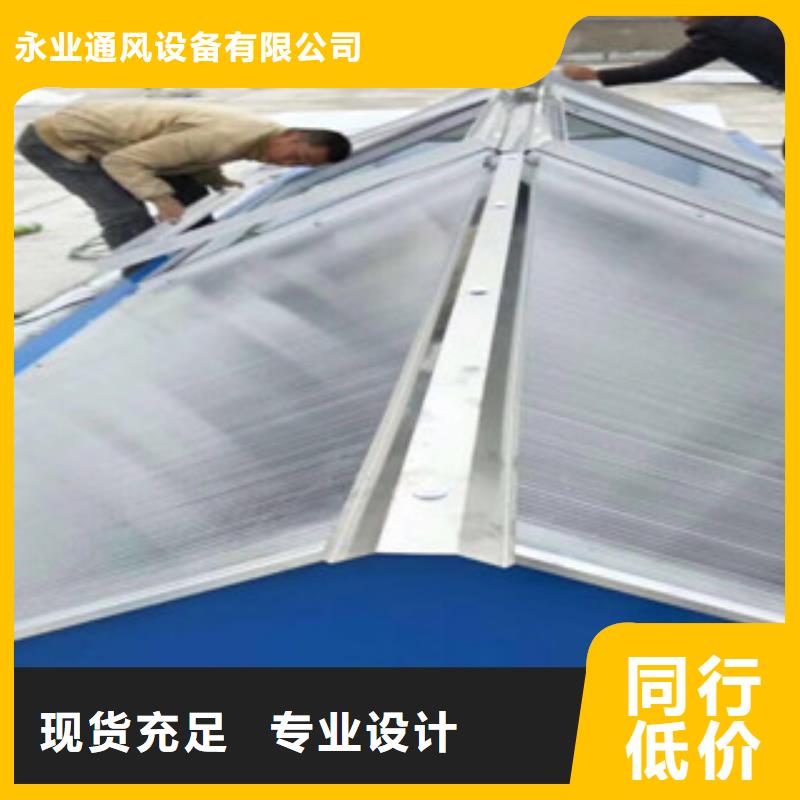 通风设备,采光天窗工厂现货供应