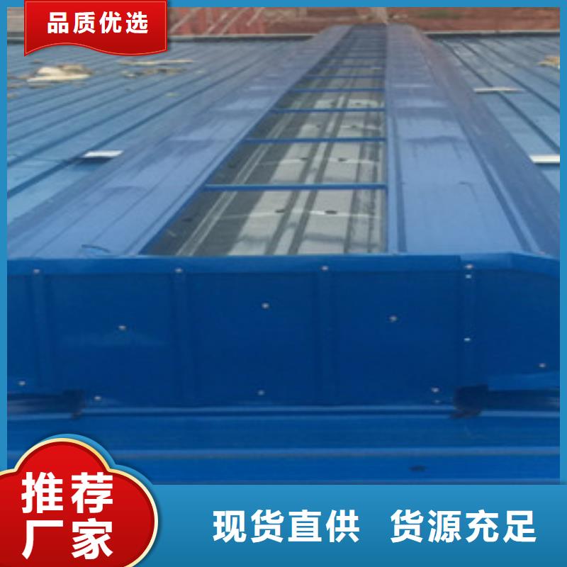 三角排烟窗视频-陕西省西安市|蓝田|未央|安康|榆林|商洛|铜川|汉中|宝鸡三角排烟窗-永业