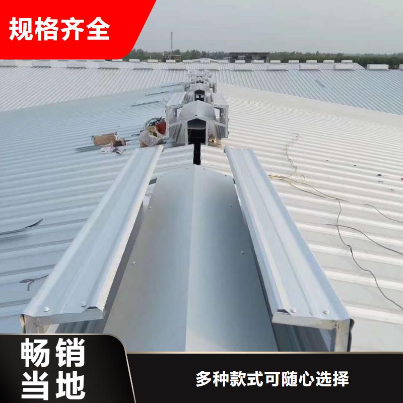 通风设备,采光天窗工厂现货供应