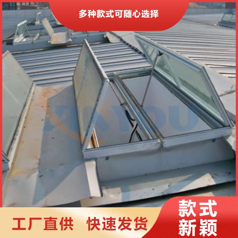 通风设备,采光天窗工厂现货供应