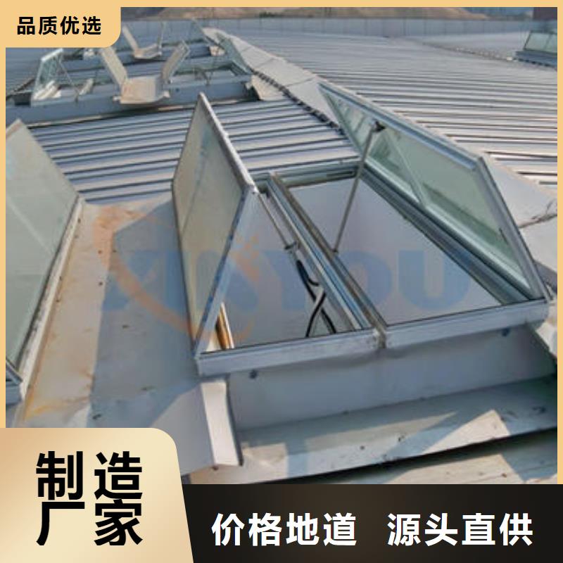 三角排烟窗视频-陕西省西安市|蓝田|未央|安康|榆林|商洛|铜川|汉中|宝鸡三角排烟窗-永业