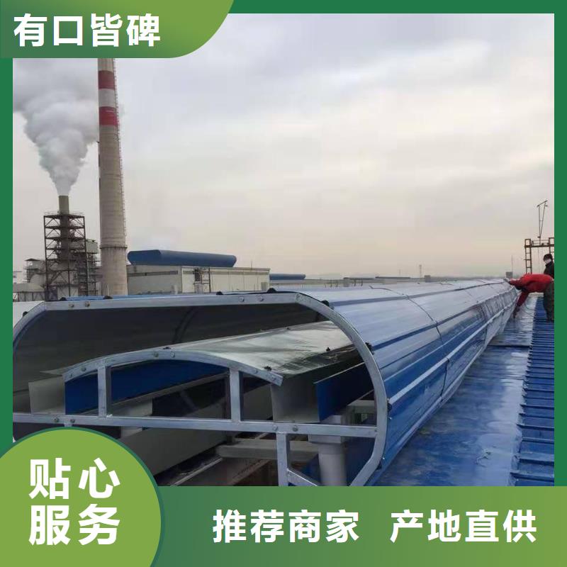 三角排烟窗视频-陕西省西安市|蓝田|未央|安康|榆林|商洛|铜川|汉中|宝鸡三角排烟窗-永业