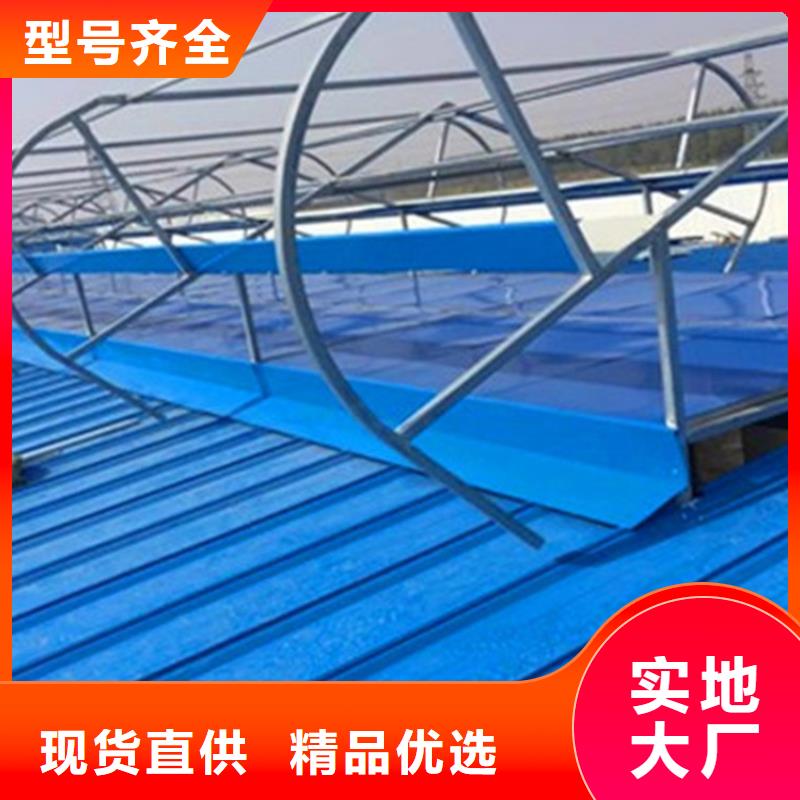 通风设备三角形通风天窗的简单介绍