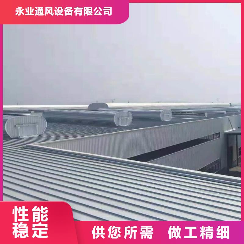 通风设备通风天窗精工细作品质优良