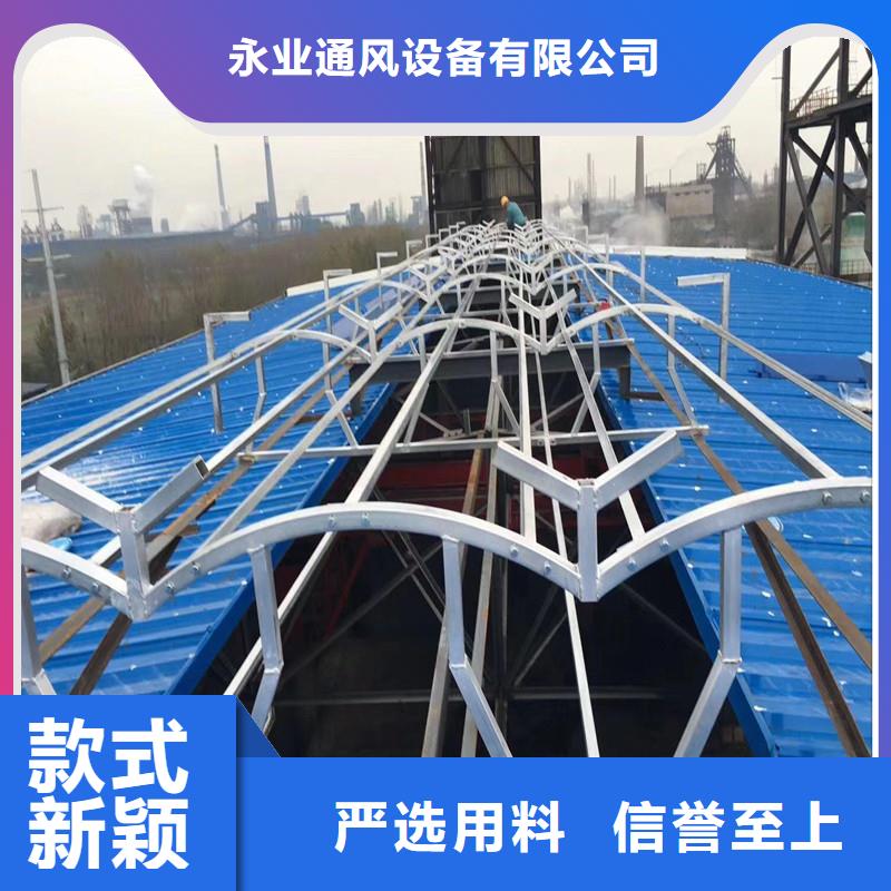 通风设备三角形通风天窗的简单介绍