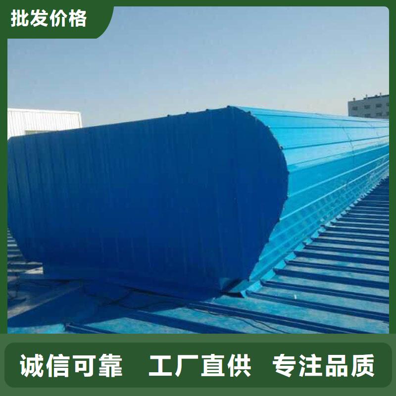 通风设备三角形通风天窗的简单介绍