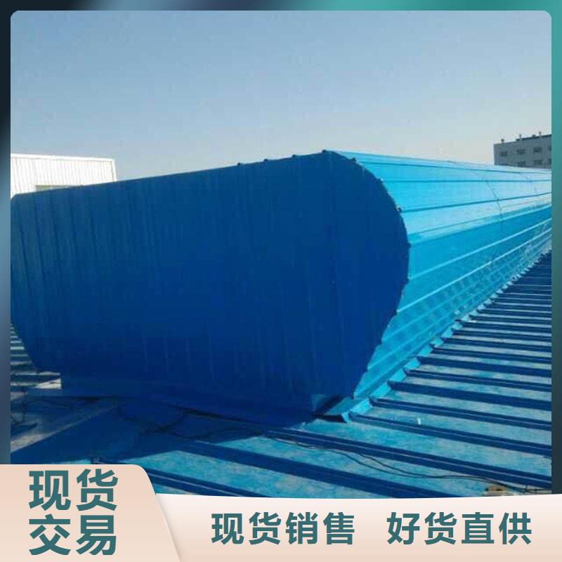 通风设备通风天窗精工细作品质优良