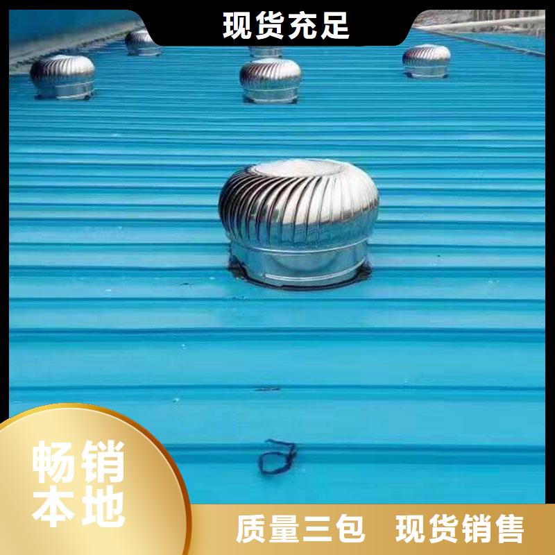 通风设备三角形通风天窗的简单介绍