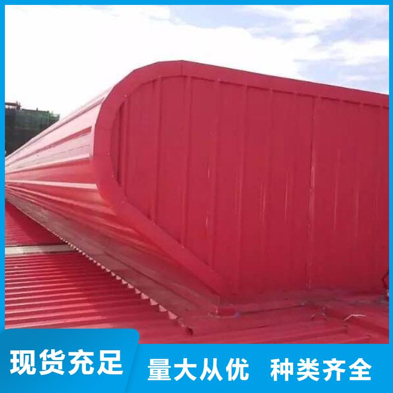 通风设备三角形通风天窗的简单介绍