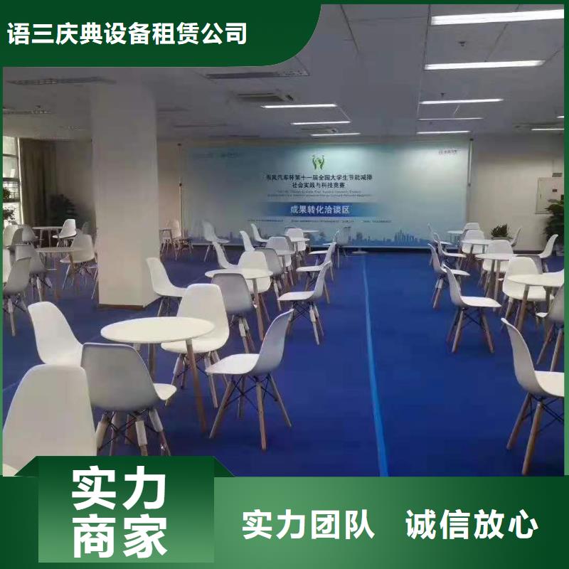 桌椅_玻璃篷房出租先进的技术