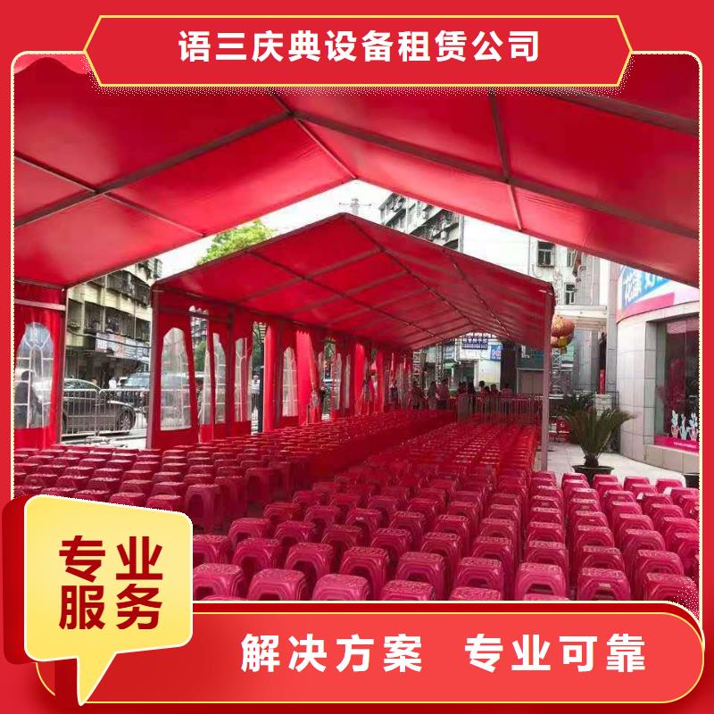 桌椅-玻璃篷房出租实力公司