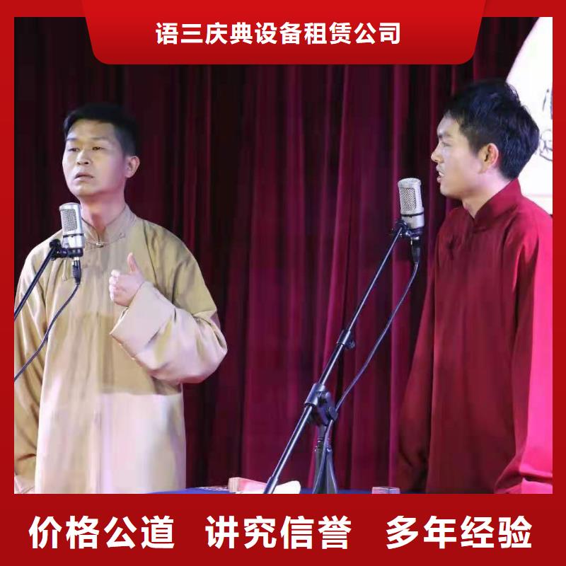 左邻右社桌椅出租