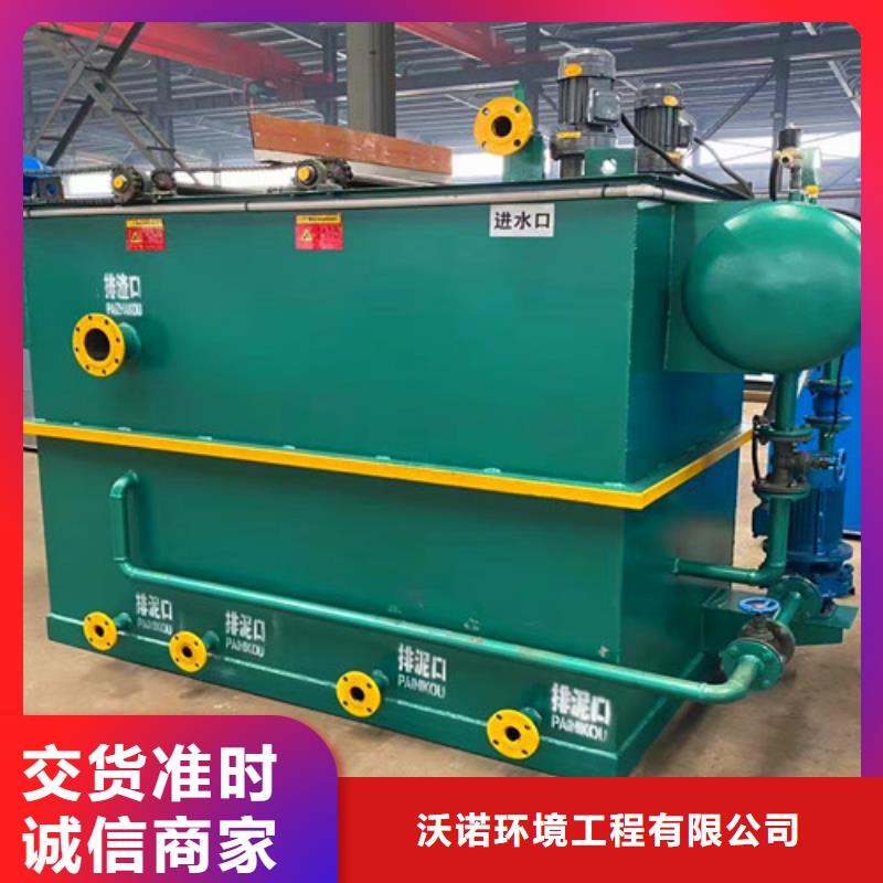 污水处理_医疗污水处理设备好产品有口碑