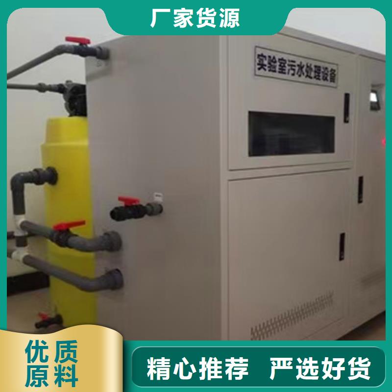 污水处理服务区污水处理实体厂家大量现货